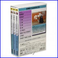 Yoshinkan Aikido Technique Complete Works BOX 3-disc set limited From JAPAN
