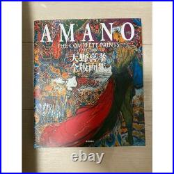 Yoshitaka Amano Complete Print Collection 1991-2001 / Free Shipping from Japan