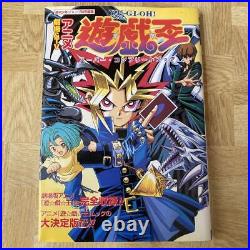 Yugioh Super Complete Book 1999 Japanese Yu-Gi-Oh! Withsealdass F/S from Japan