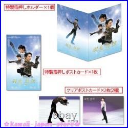 Yuzuru Hanyu Premium Set One and Only Complete Set from Japan Post